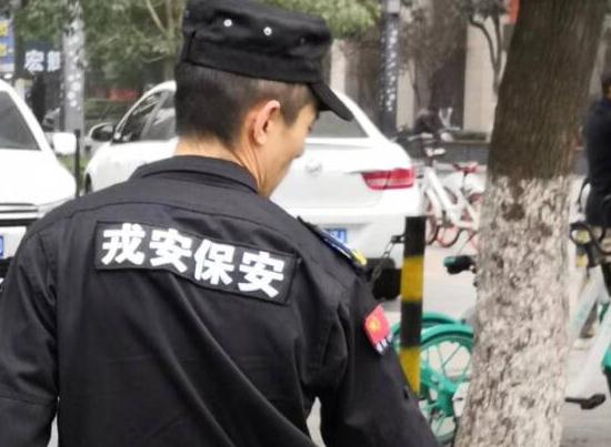 關于保安人員的培訓等級有哪些呢？看看這里的5種！